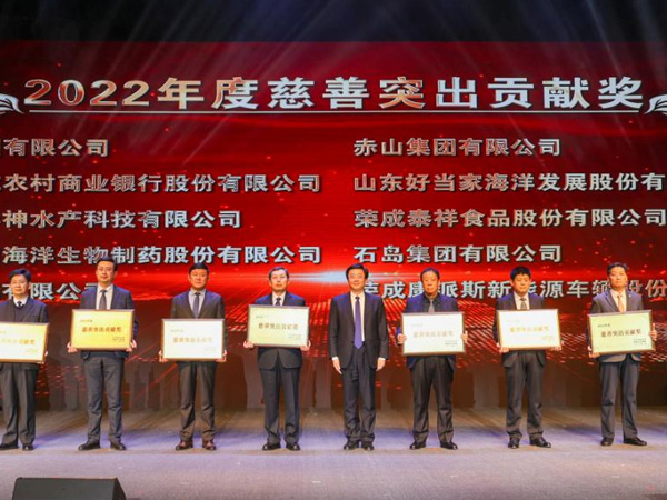 好當(dāng)家喜獲2022年度慈善公益、誠信建設(shè)兩項(xiàng)殊榮